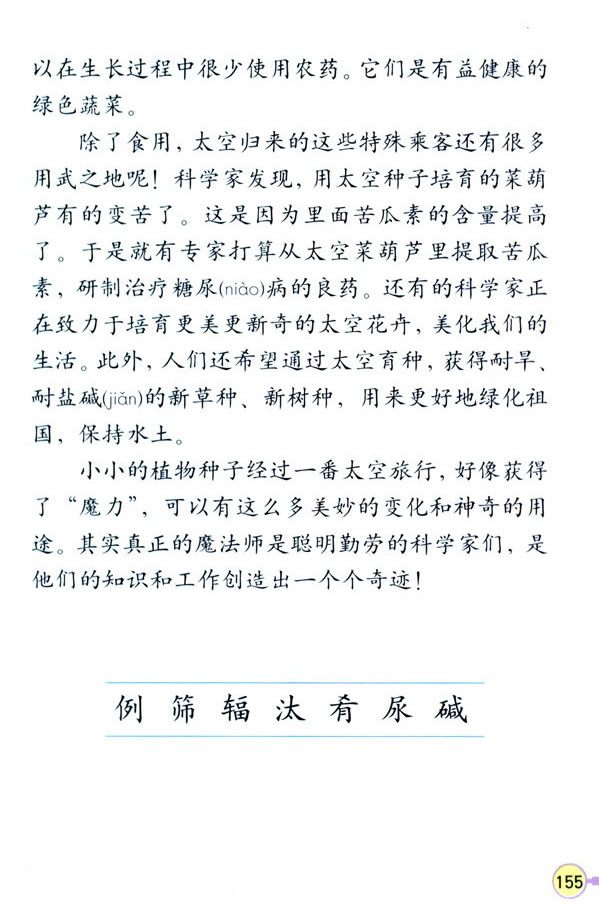 32���ɴ��ϵ�����˿�_